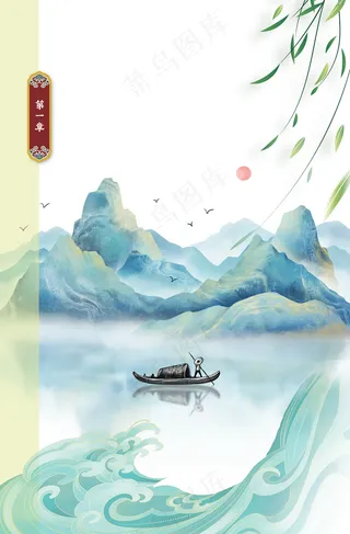 蓝色淡雅中国风画册目录模板