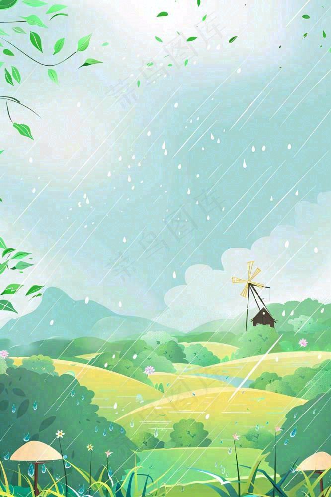 春天雨天连绵山脉风车小路草丛绿色雨水谷雨卡通插画背景(896x1344)
