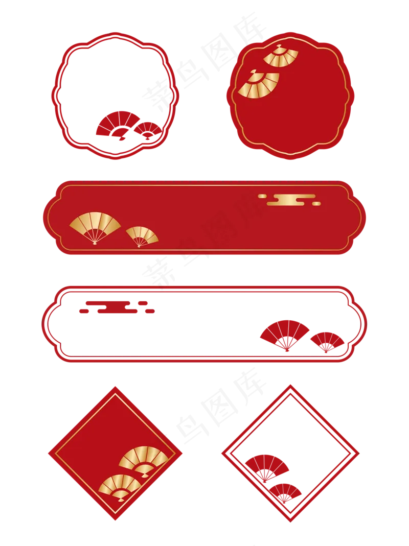 中国风边框素材 红色