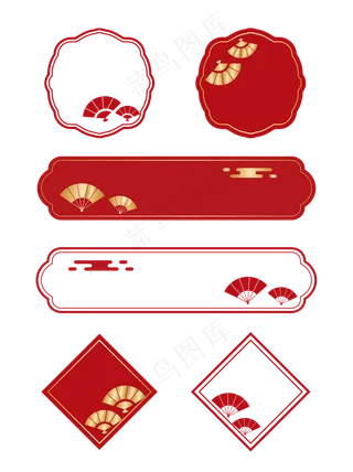 中国风边框素材 红色
