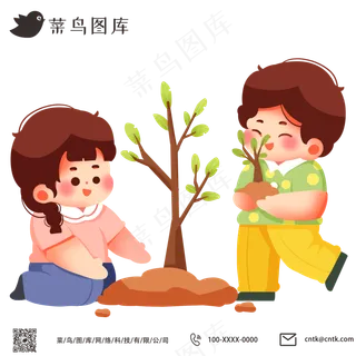 植树节保护地球插画风植树