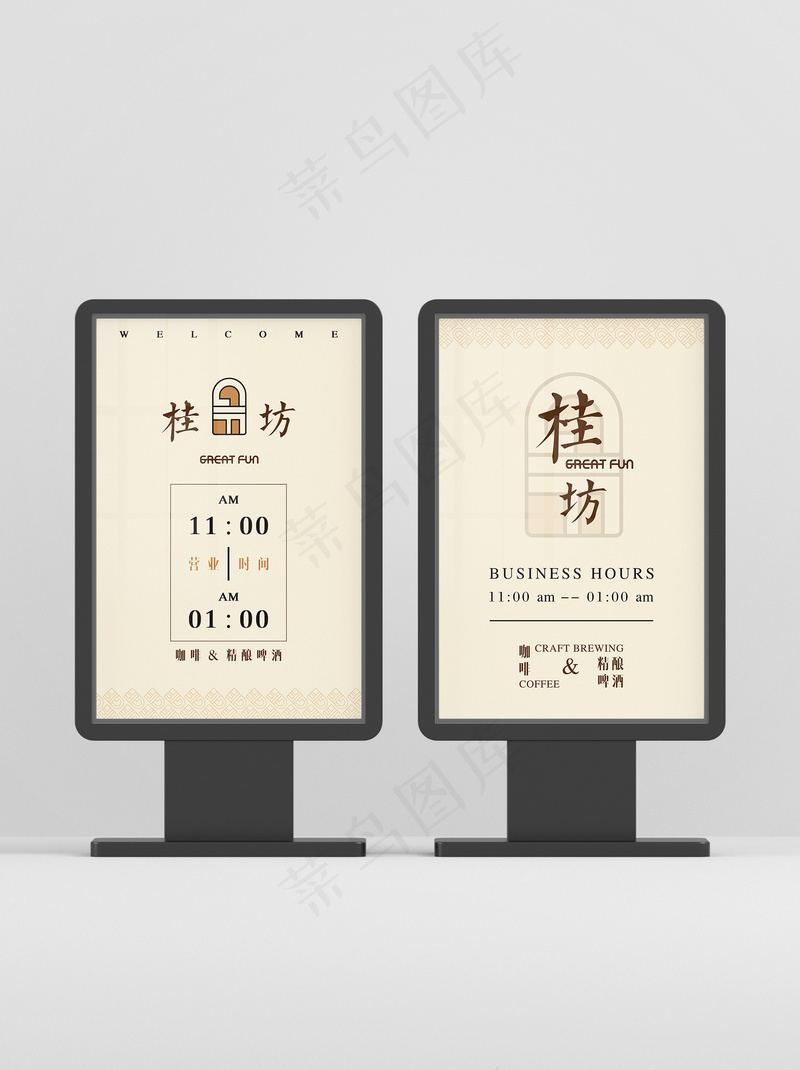 灯箱展示方案ai矢量模版下载