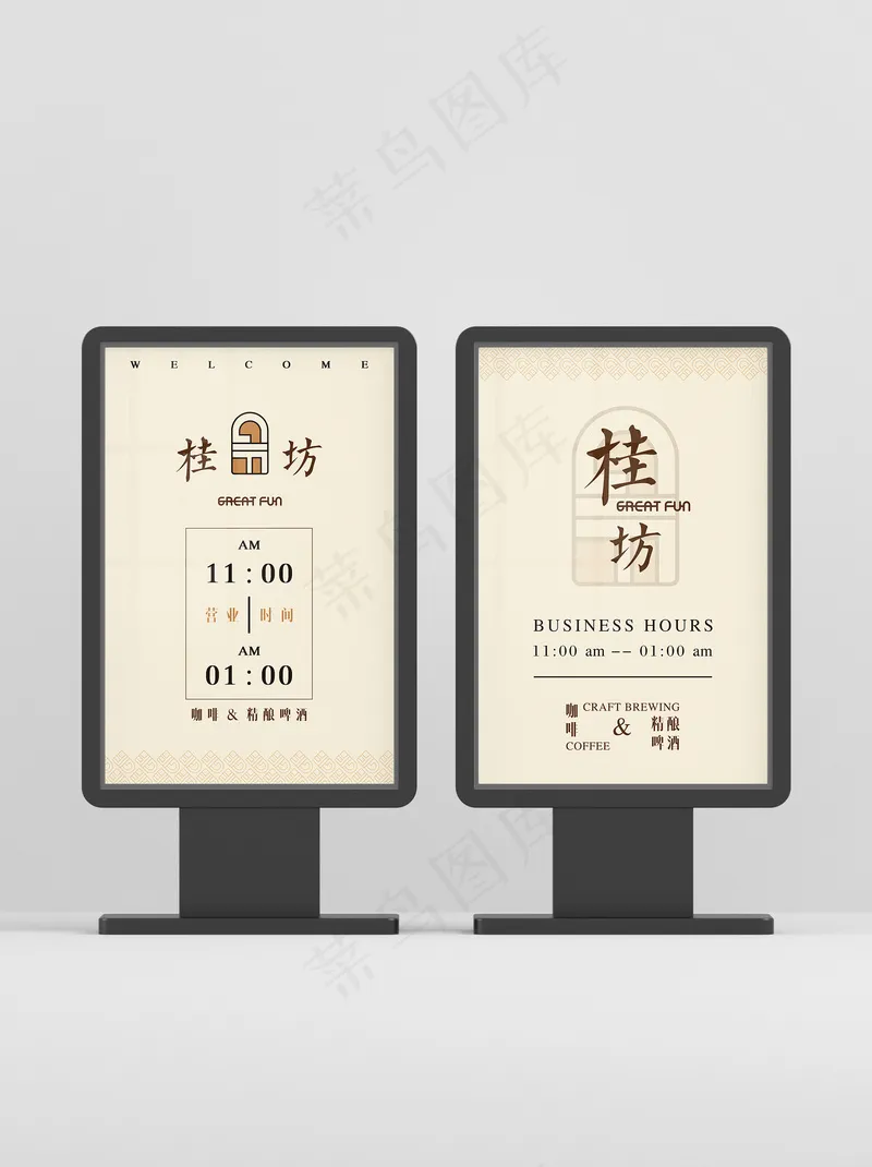 灯箱展示方案ai矢量模版下载