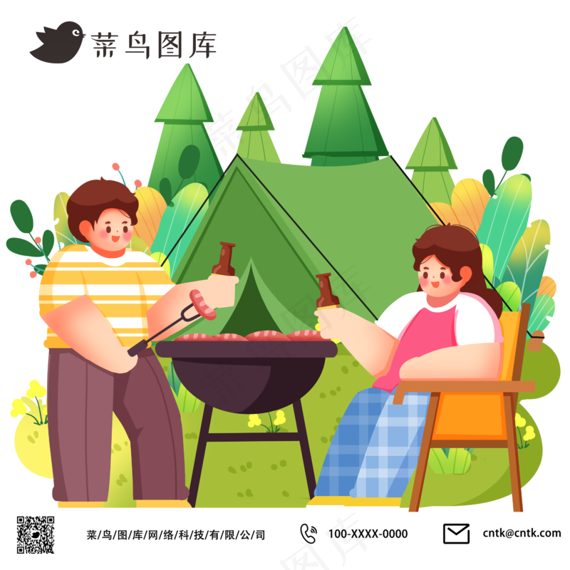 春季游玩春游野营露营烧烤psd模版下载