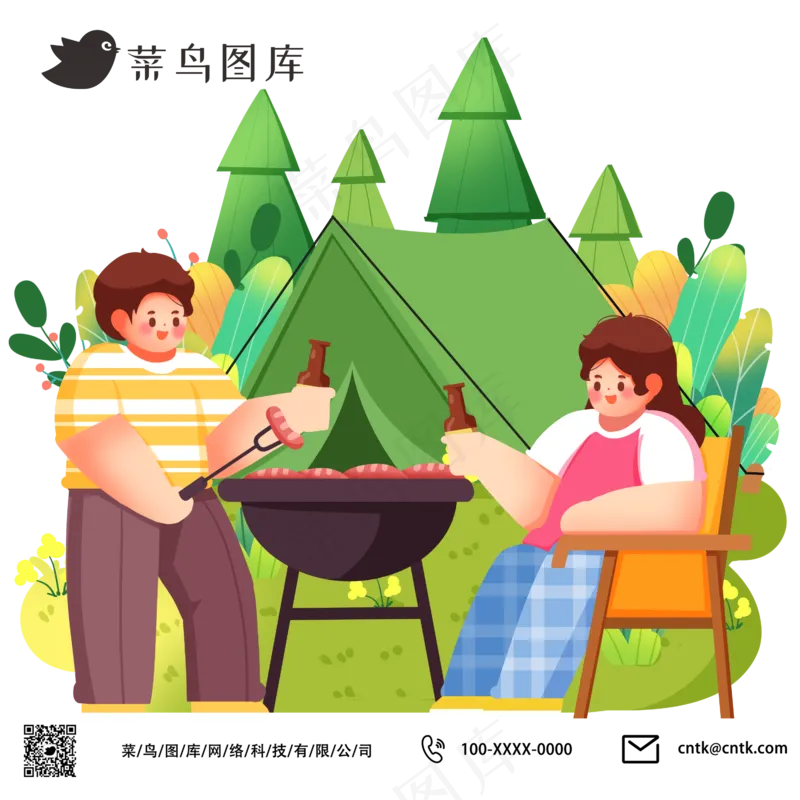 春季游玩春游野营露营烧烤psd模版下载