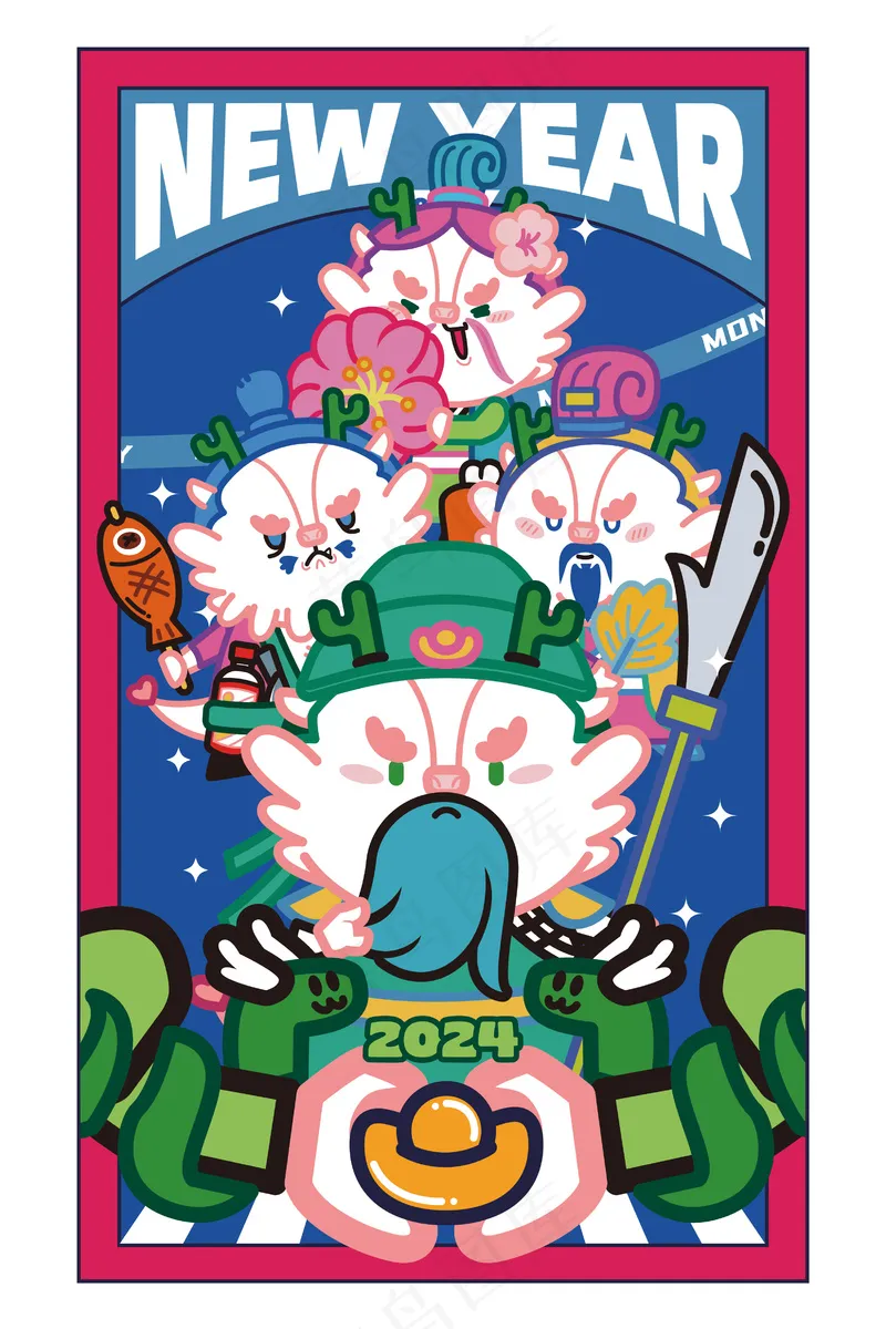 新春龙年插画ai矢量模版下载
