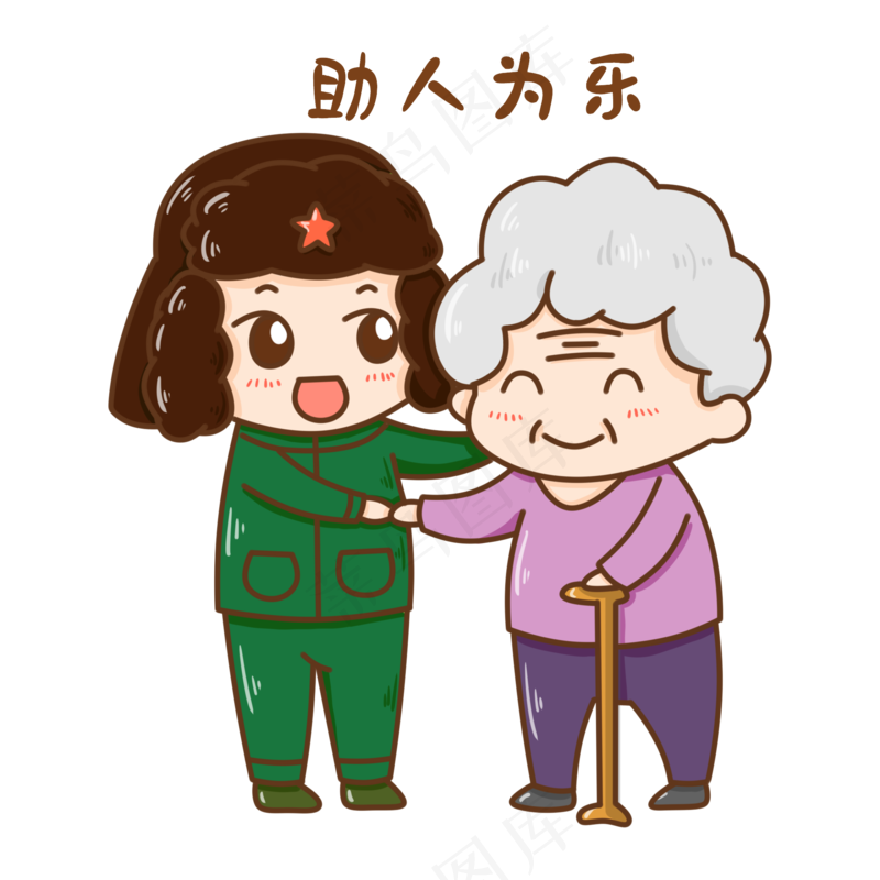 军绿色雷锋人物免扣元素 (13)