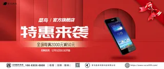 特惠来袭公众号首页