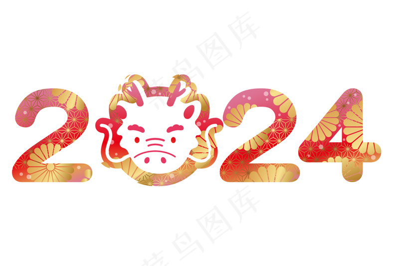 2024新年装饰元素矢量免扣AI素材ai矢量模版下载
