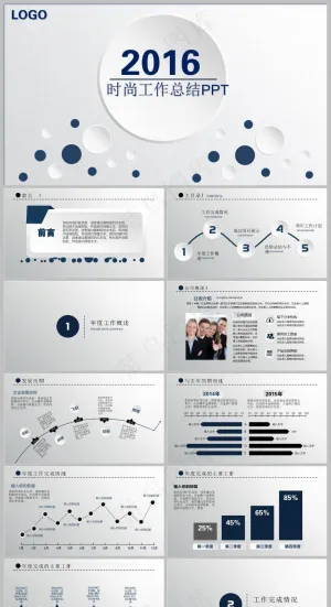 灰色简约商务风工作总结PPT模板预览图