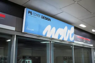 地铁站车站广告牌灯箱样机5样机