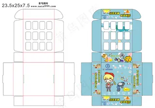 湖蓝卡哇伊儿童手表包装盒-款式1