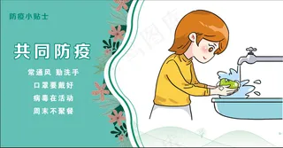 讲文明树新风公益广告