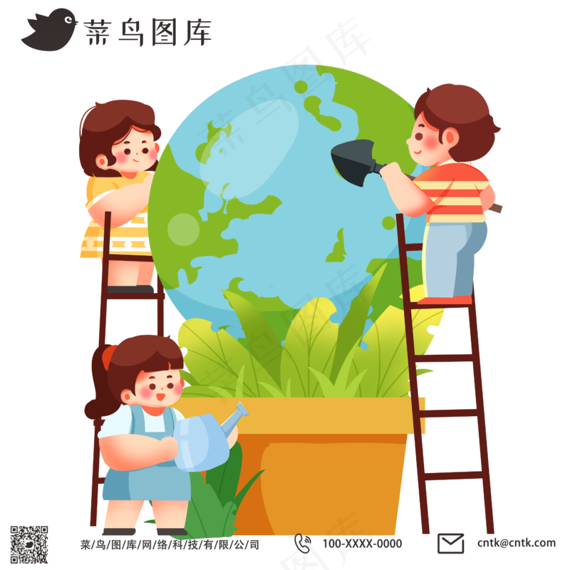 植树节保护地球插画风植树保护环境psd模版下载
