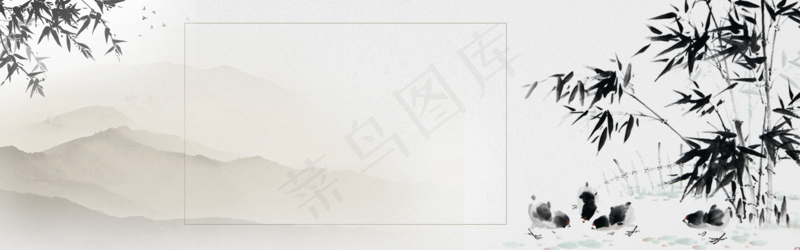 中式水墨PSD分层古风banner模板74psd模版下载