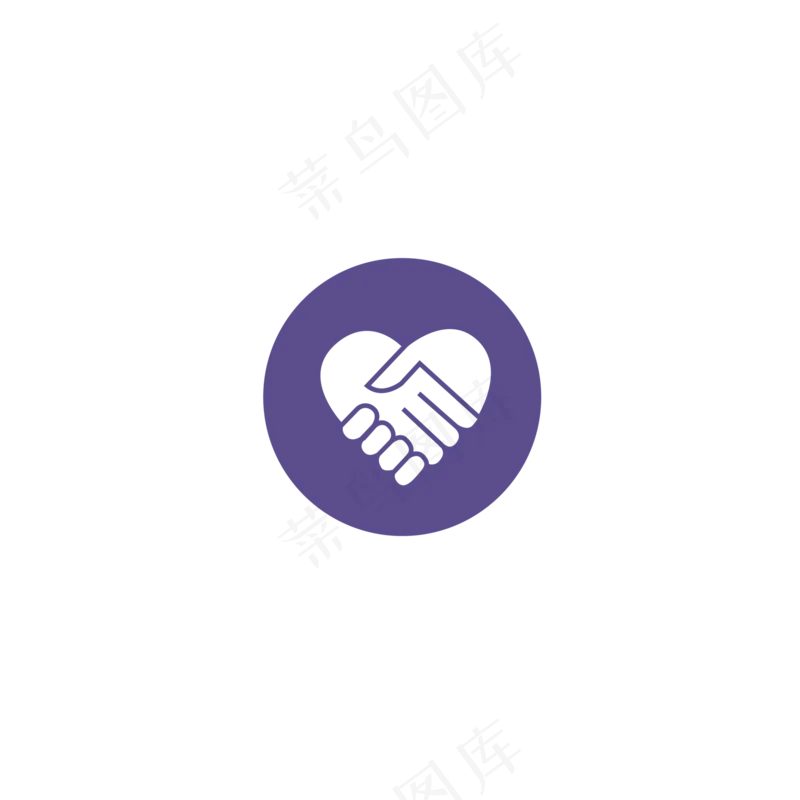 免抠互助图标