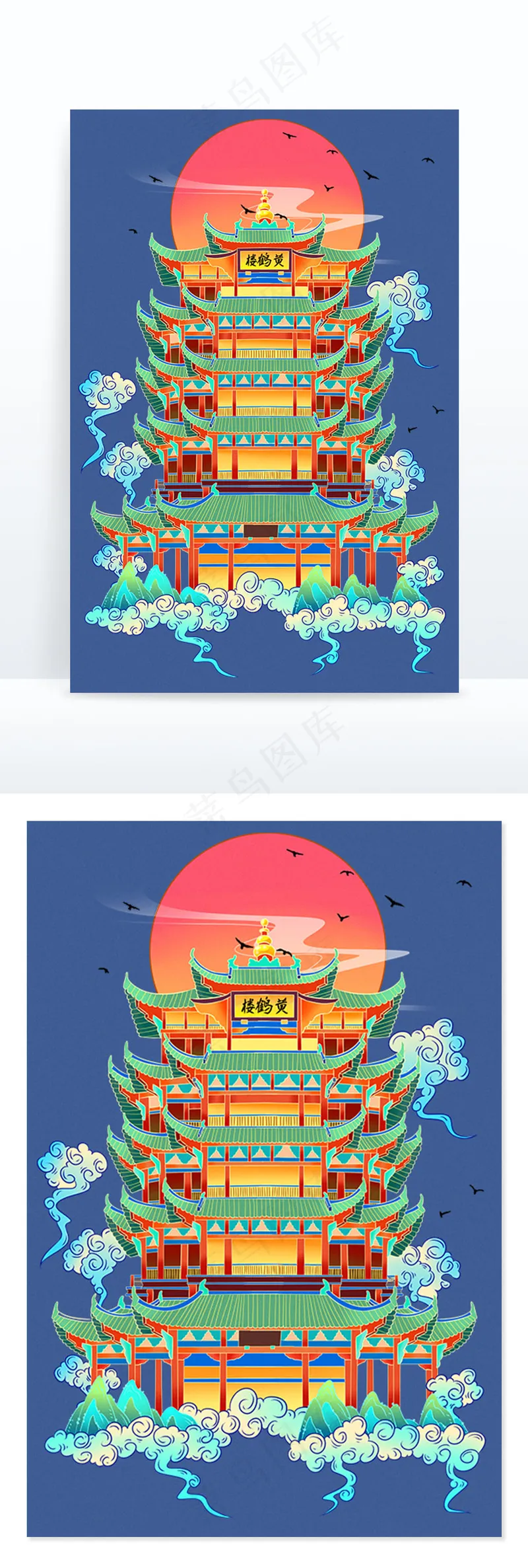 国潮元素城市地标武汉黄雀楼手绘插画 国潮元素城市地标武汉黄雀楼手绘插画