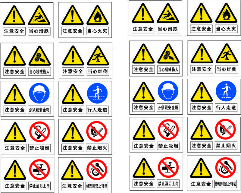 禁止标识牌cdr矢量模版下载