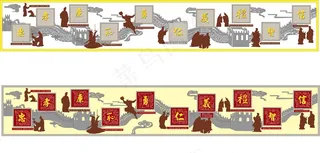 校园浮雕   忠孝礼智信