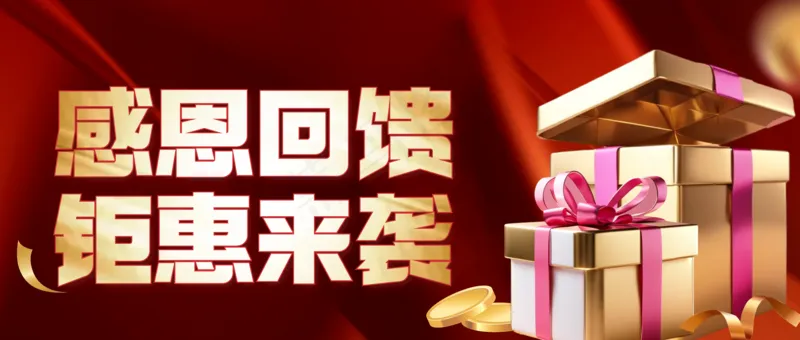 套装手绘感恩节幼儿园亲子活动邀请函公众号首图 4ai矢量模版下载