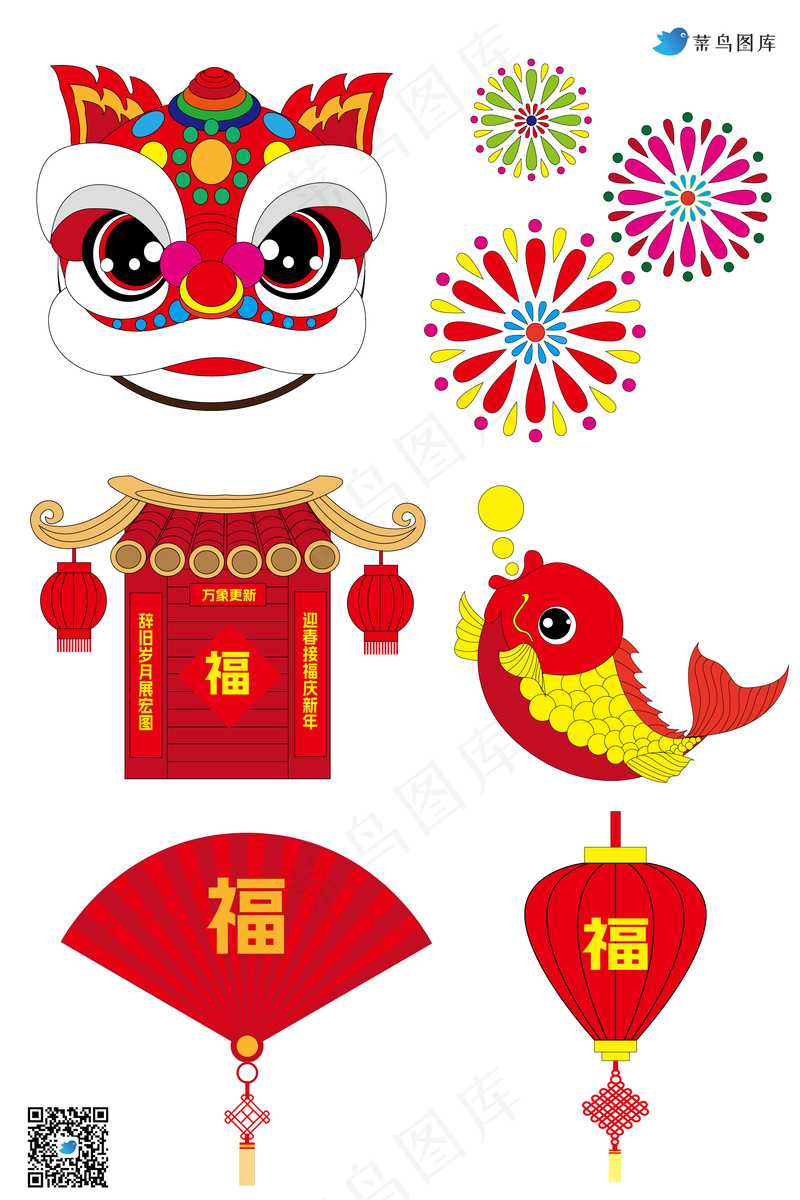中国新年矢量图形插画元素ai矢量模版下载