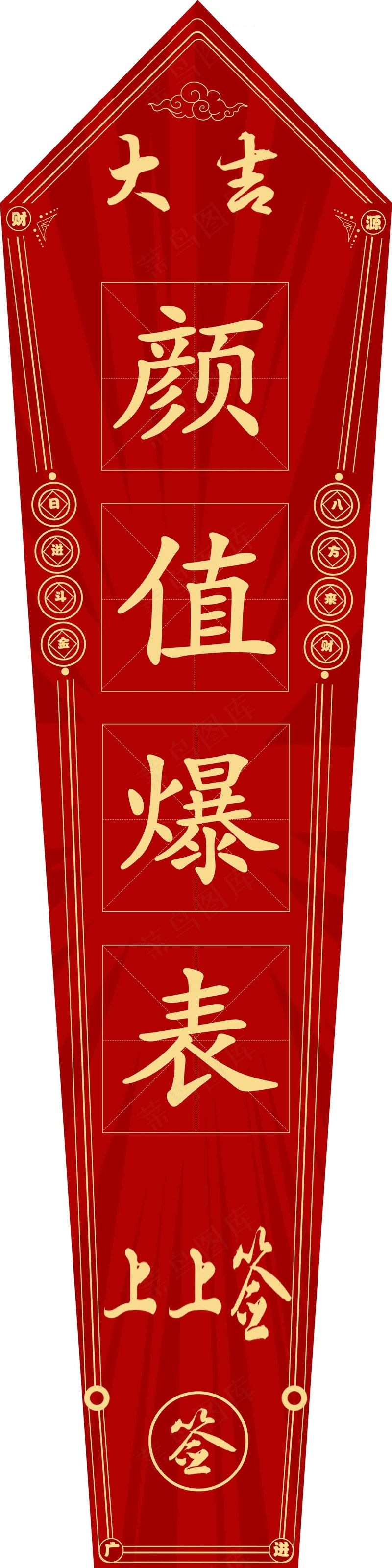 颜值爆表吉