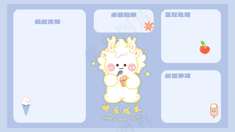 龙年电脑壁纸分区45psd模版下载