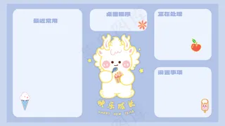 龙年电脑壁纸分区45