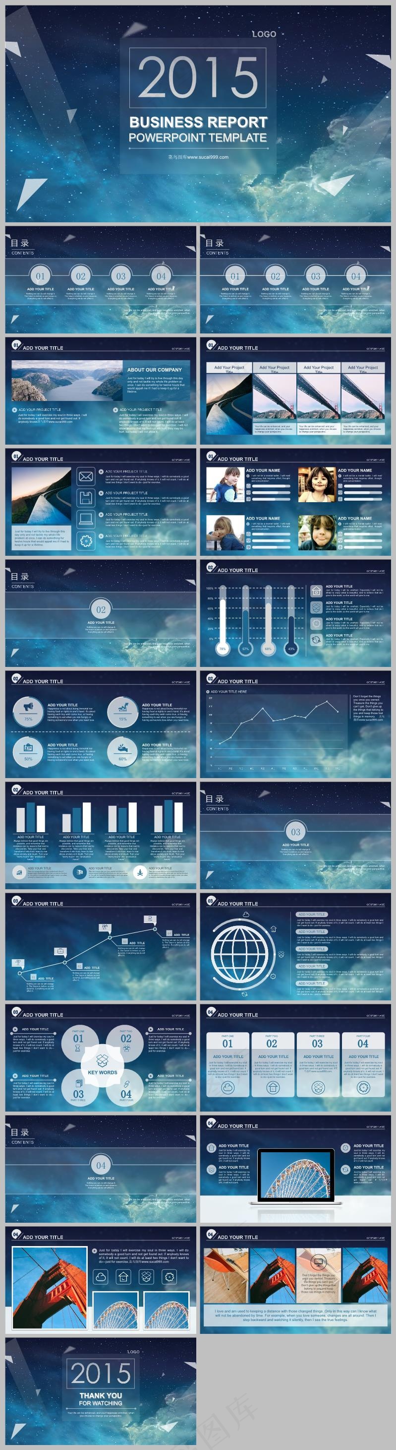 ios-静态PPT模板丨唯美简约丨全图型星空背景丨工作汇报