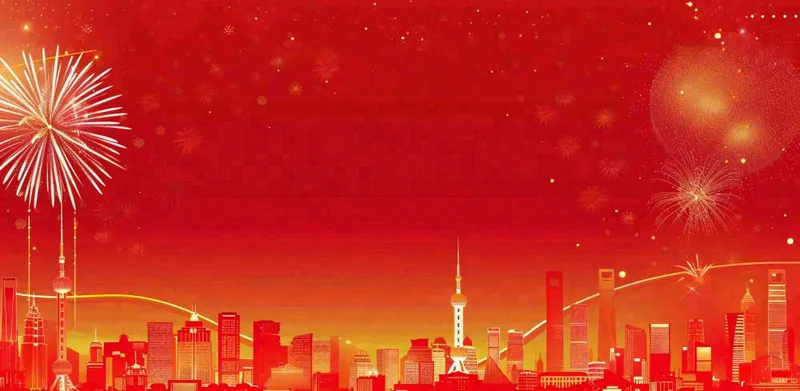 红色五彩烟花金色城市金色线条年会喜庆新年展板背景图(1568x768)