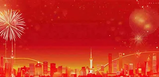 红色五彩烟花金色城市金色线条年会喜庆新年展板背景图