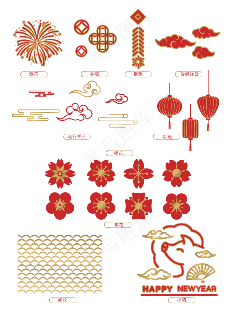 新年装饰背景