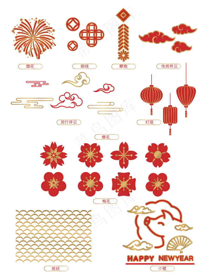 新年装饰背景