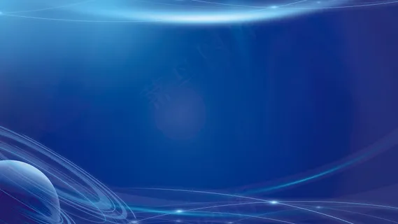 简约大气蓝色科技背景年会海报展板企业背景