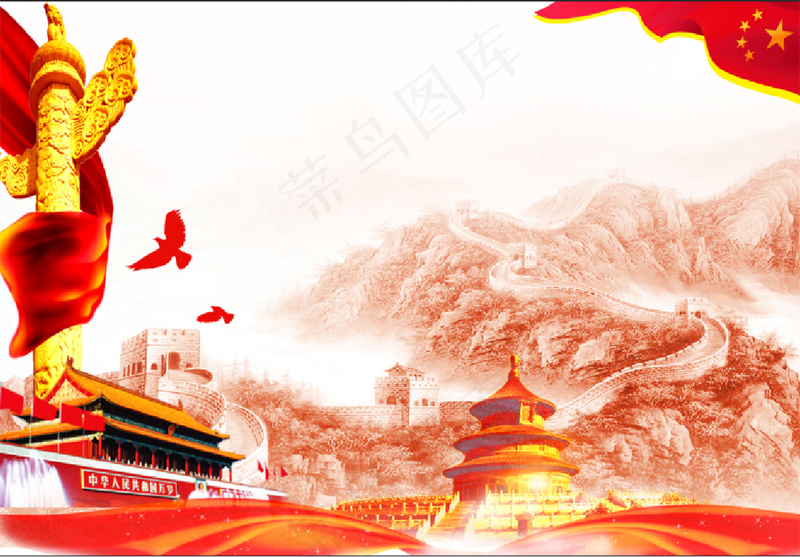 党建引领背景psd模版下载