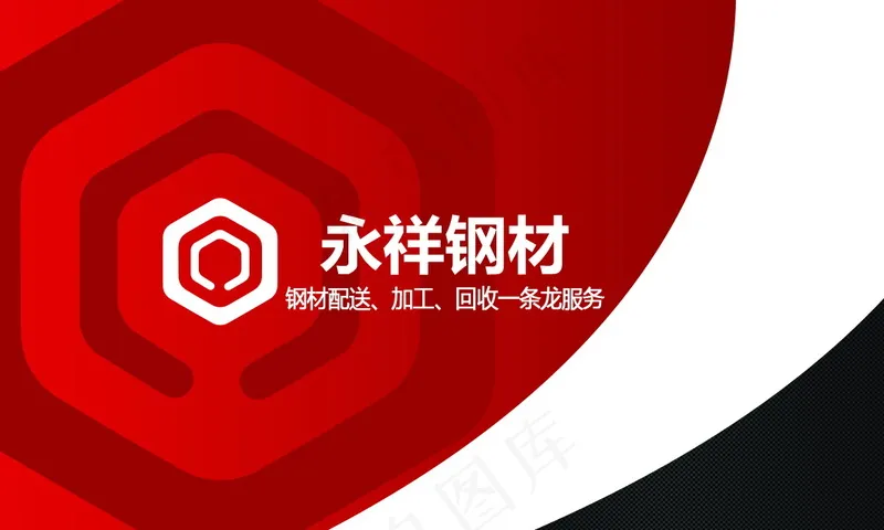 华贵美感精品设计感 名片3psd模版下载