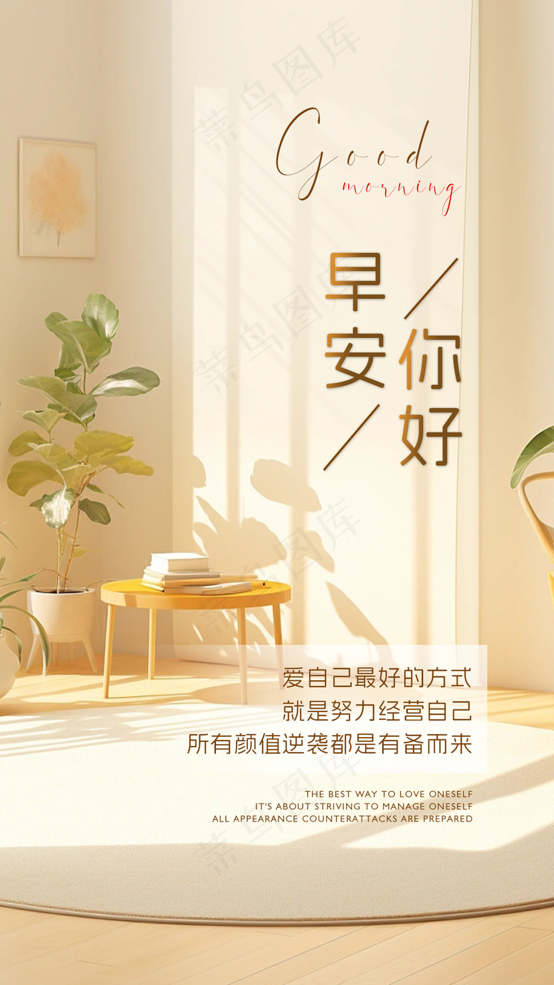 文案分享