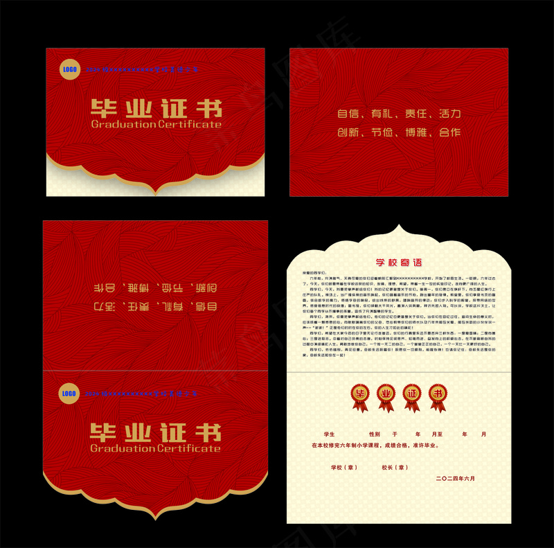 红色小学毕业证书学校毕业证书异形证书cdr矢量模版下载