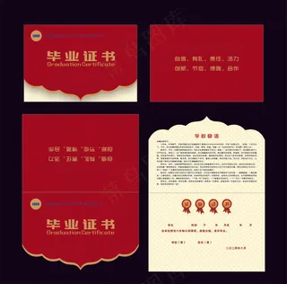 红色小学毕业证书学校毕业证书异形证书