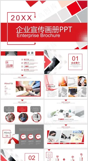 PPT模板丨宣传画册丨企业介绍丨工作总结丨述职报告丨图文排版010预览图