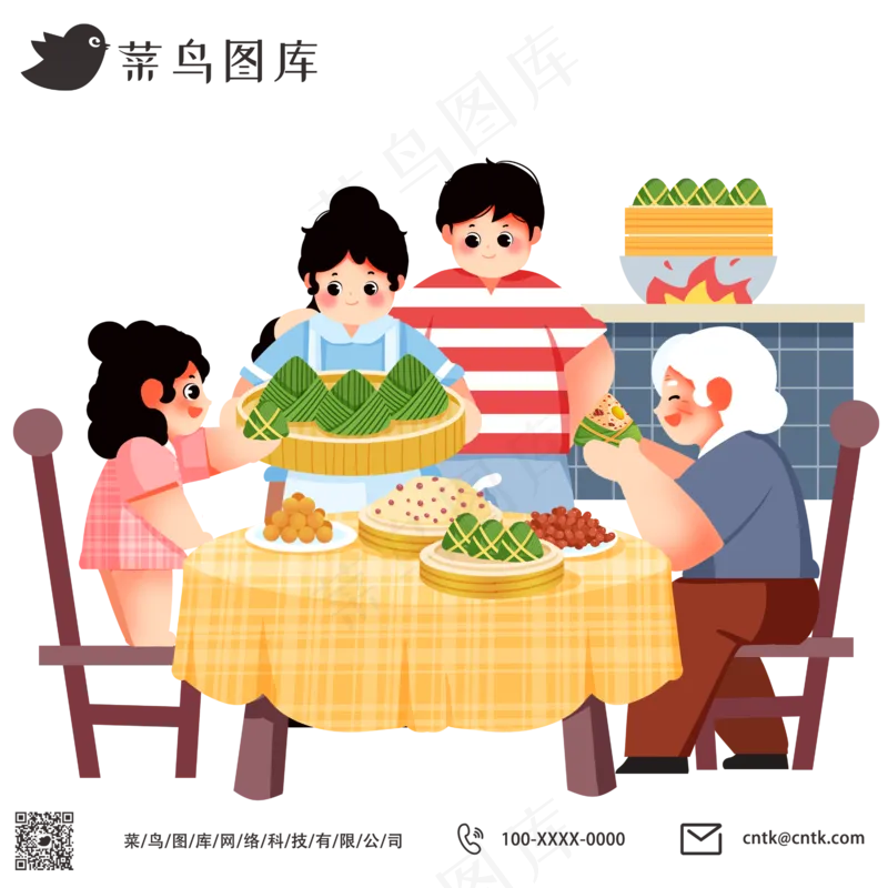 端午节一家人包粽子温馨psd模版下载