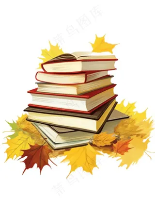 秋天枫叶书本堆叠创意元素插画免抠