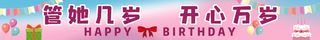 生日001