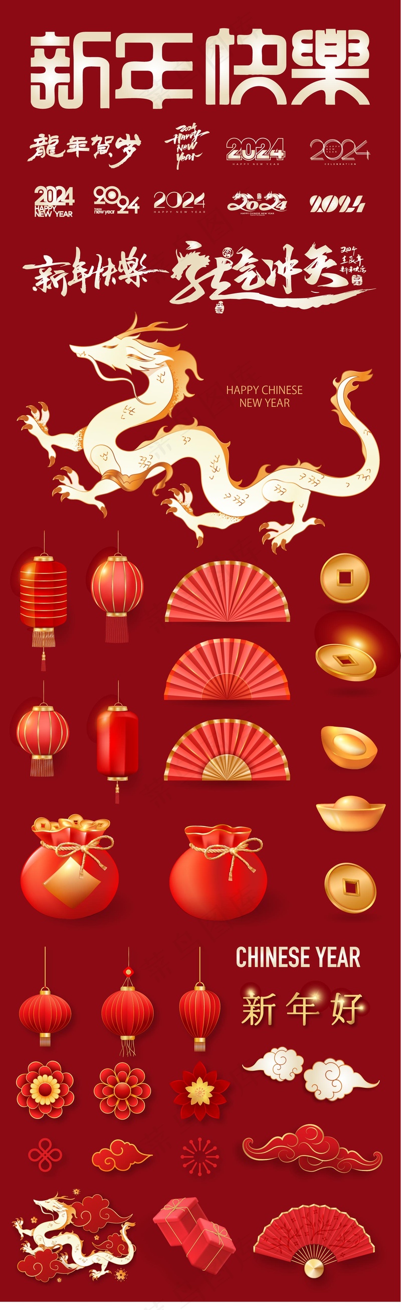 手举牌 贴纸 窗花 卡通龙 龙海报 龙元素ai矢量模版下载