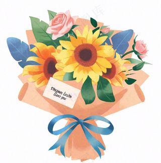 花束鲜花向日葵礼物卡通插画免抠