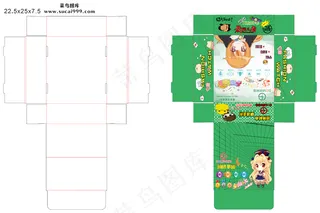 绿色卡哇伊儿童手表包装盒-款式3