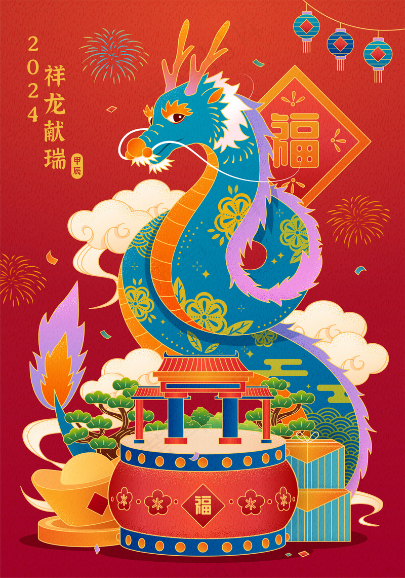龙年卡通插画ai矢量模版下载