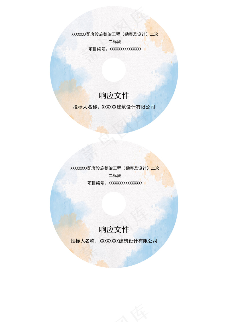 光盘贴光盘贴纸psd模版下载