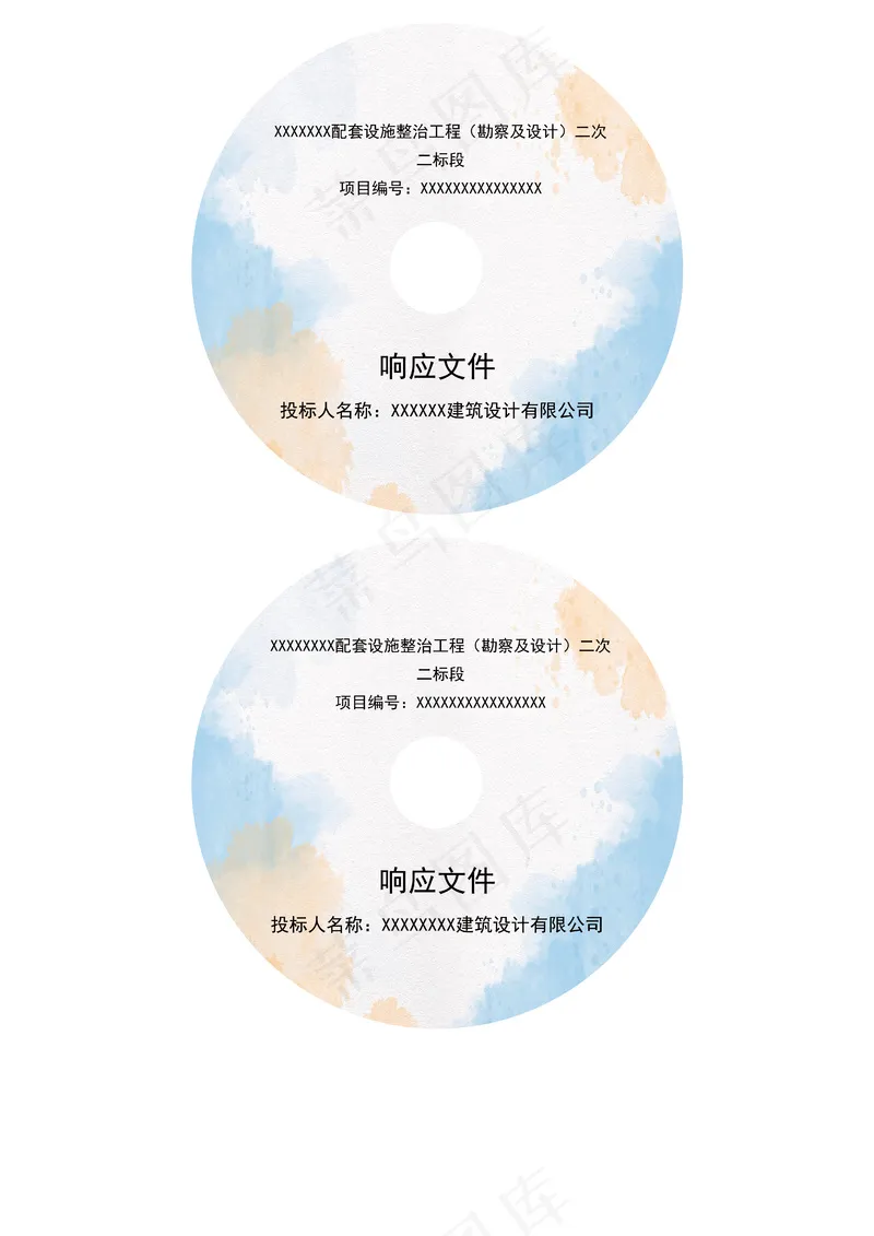 光盘贴光盘贴纸psd模版下载