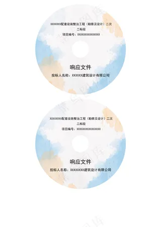 光盘贴光盘贴纸